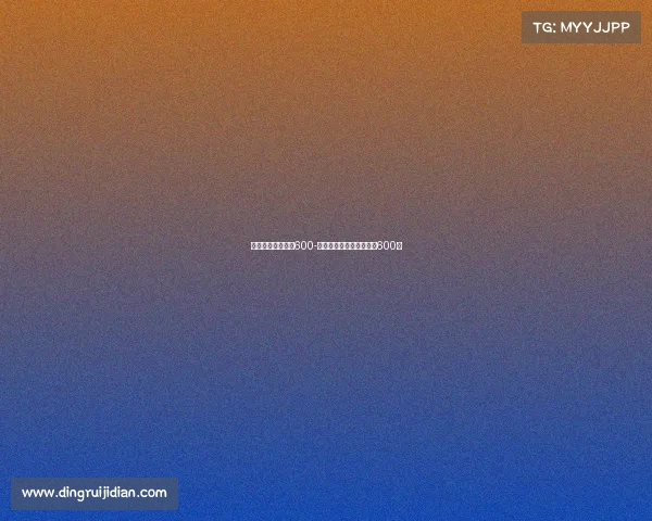 体育赛事新闻特写600-关于体育赛事的新闻特写600字